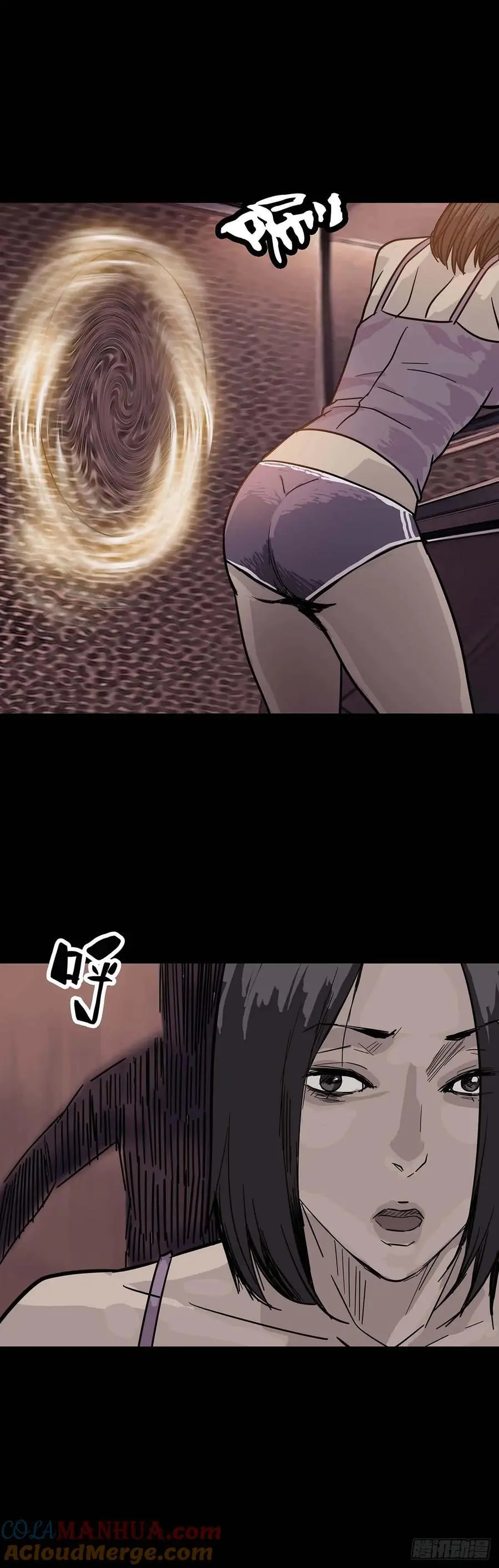 第213话 第8页