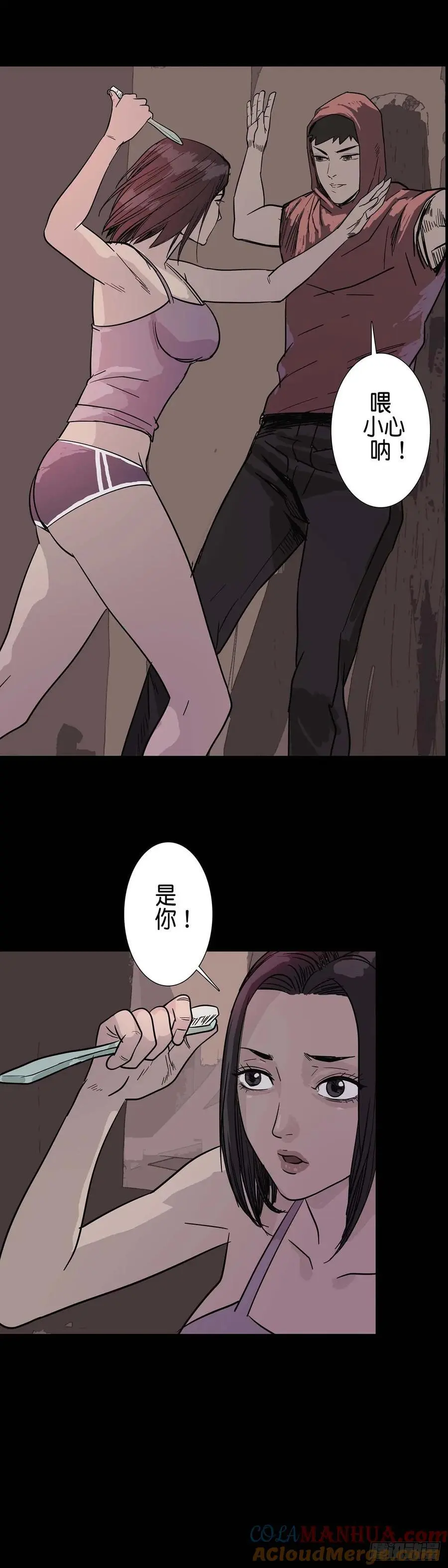 第213话 第10页