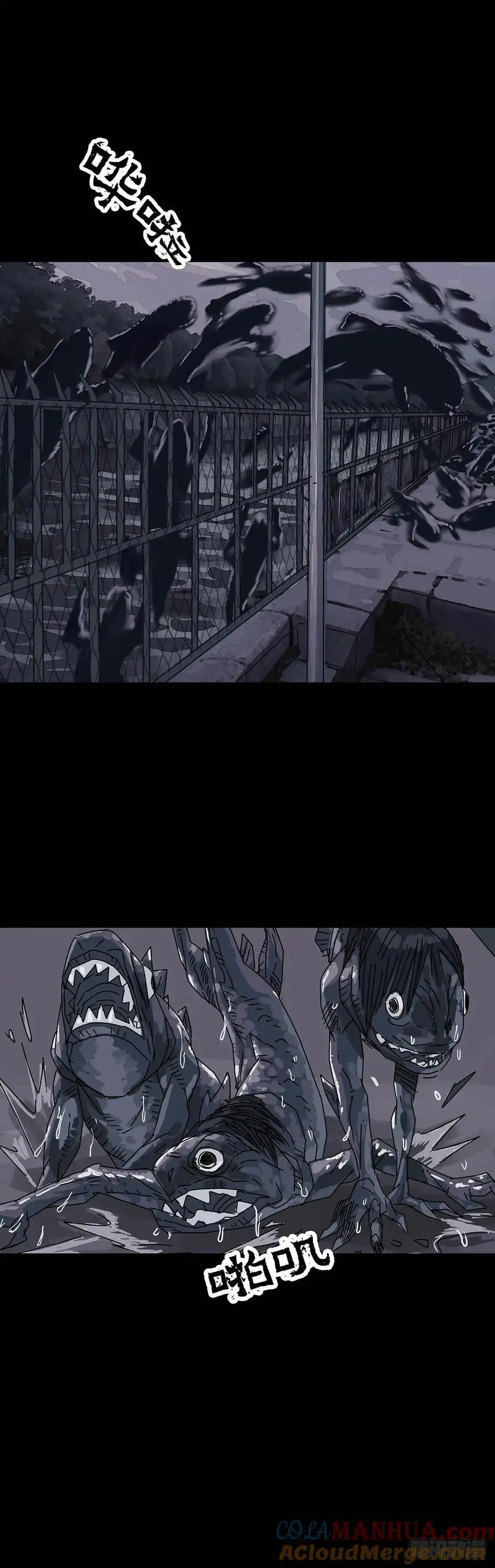 第215话 第3页