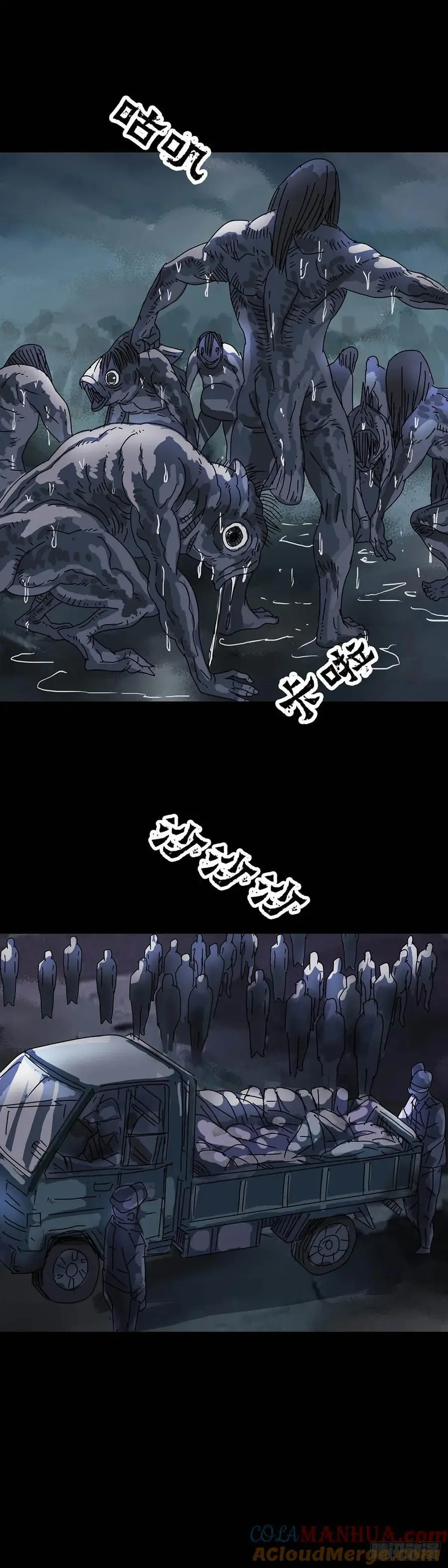 第215话 第4页
