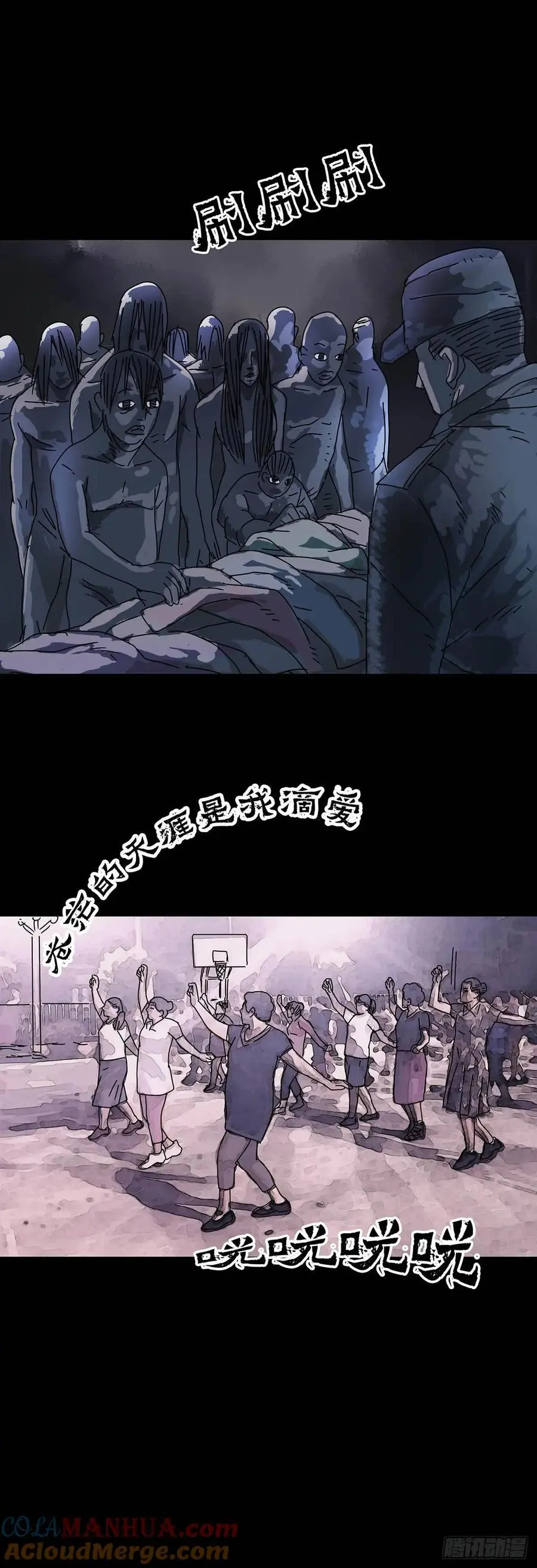 第215话 第5页