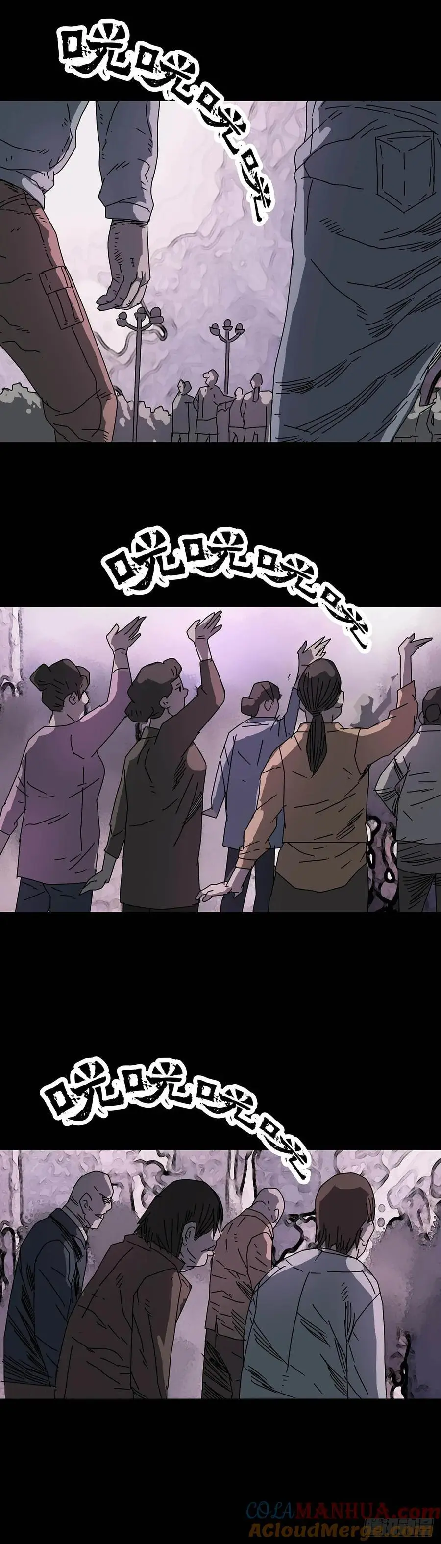 第215话 第9页