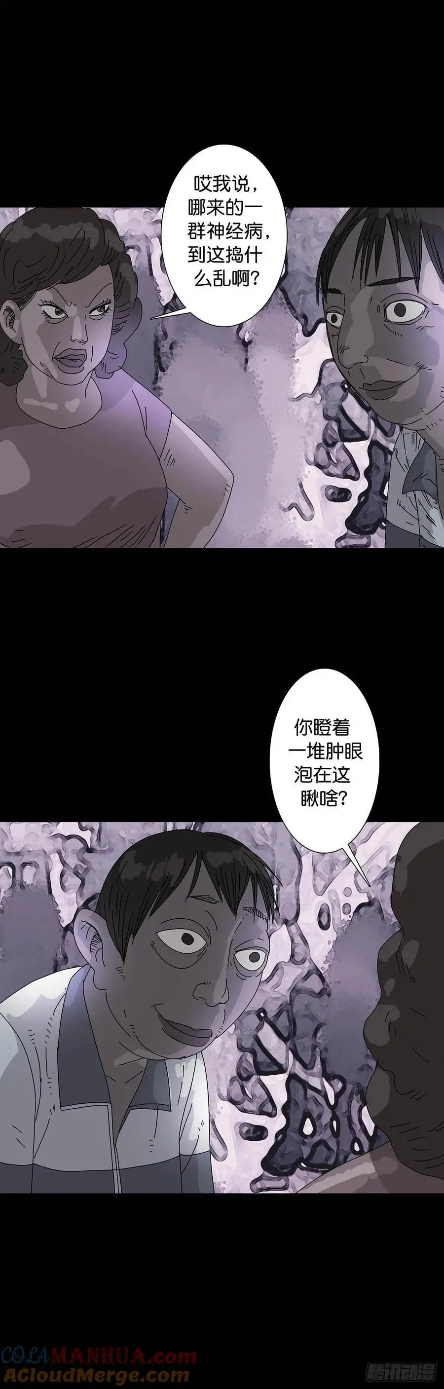 第215话 第10页
