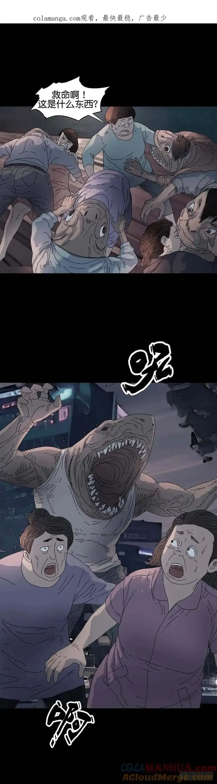 第216话 第1页