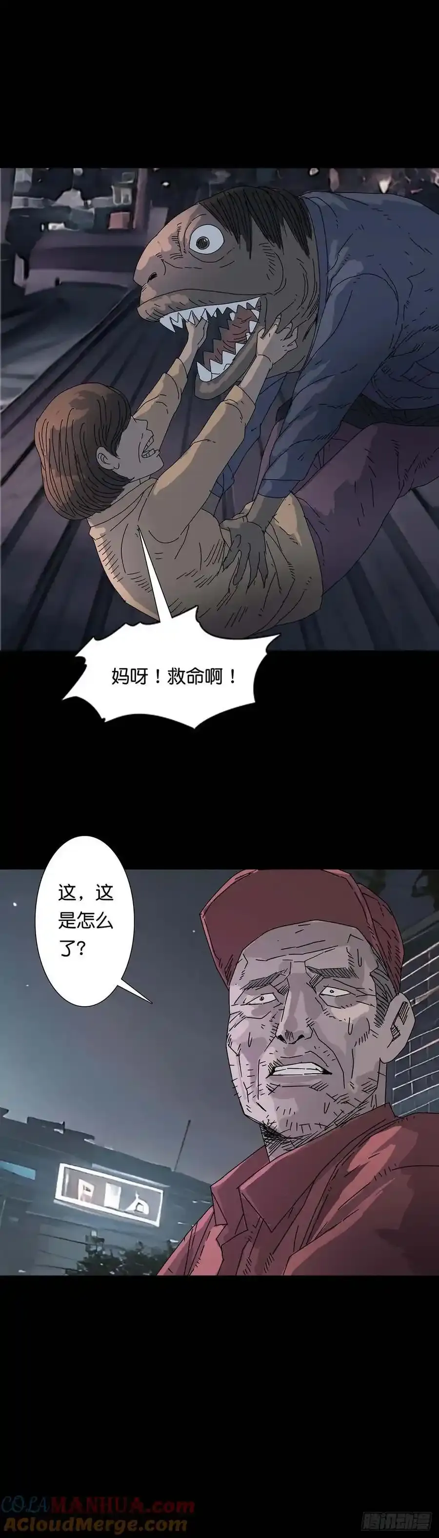 第216话 第2页
