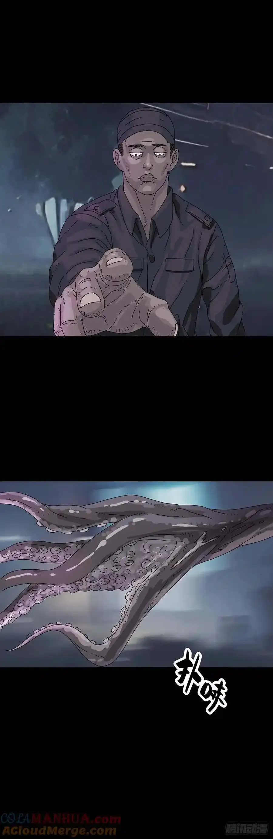 第216话 第4页
