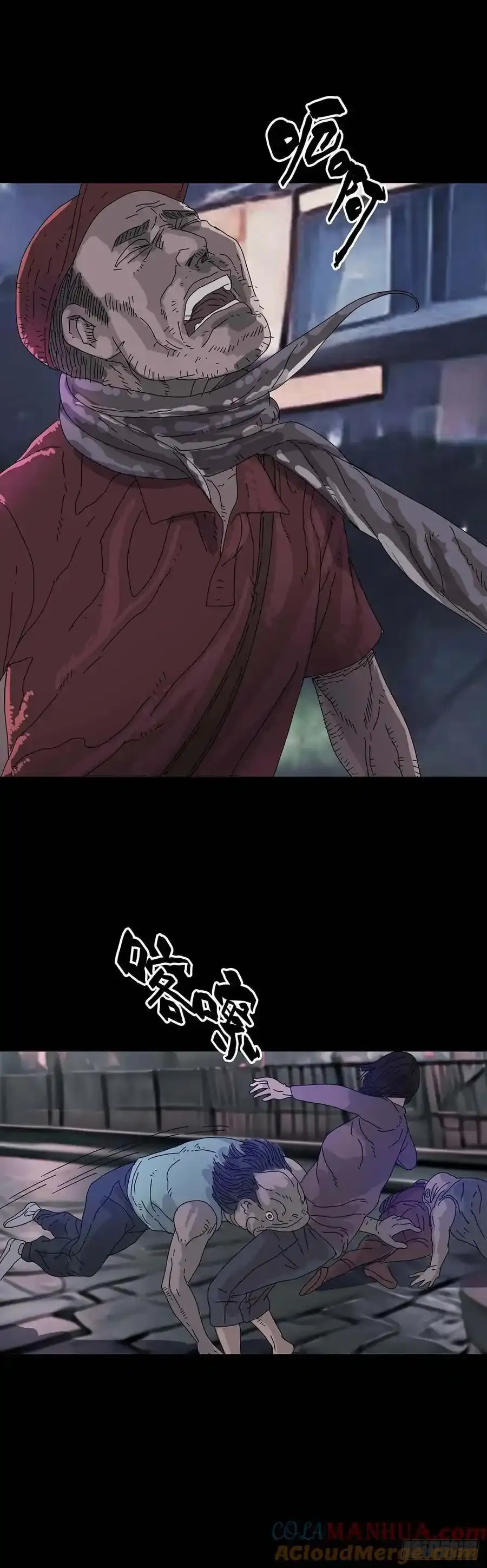 第216话 第5页