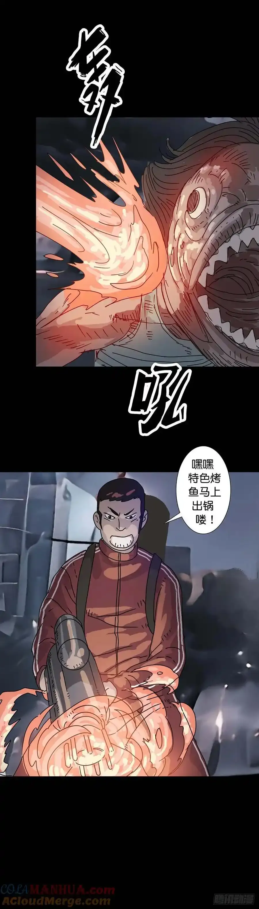 第216话 第6页
