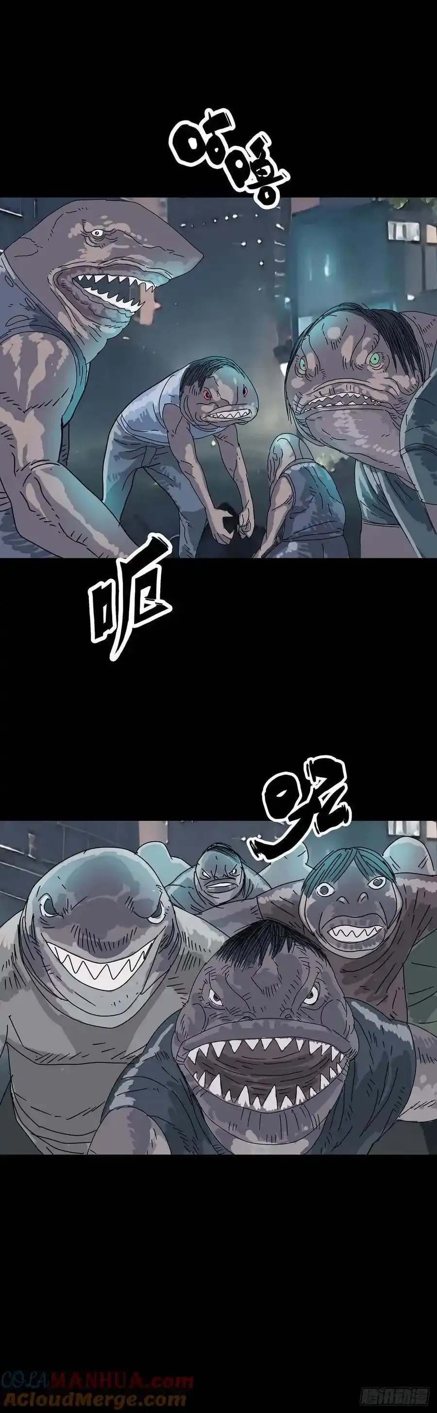 第216话 第7页