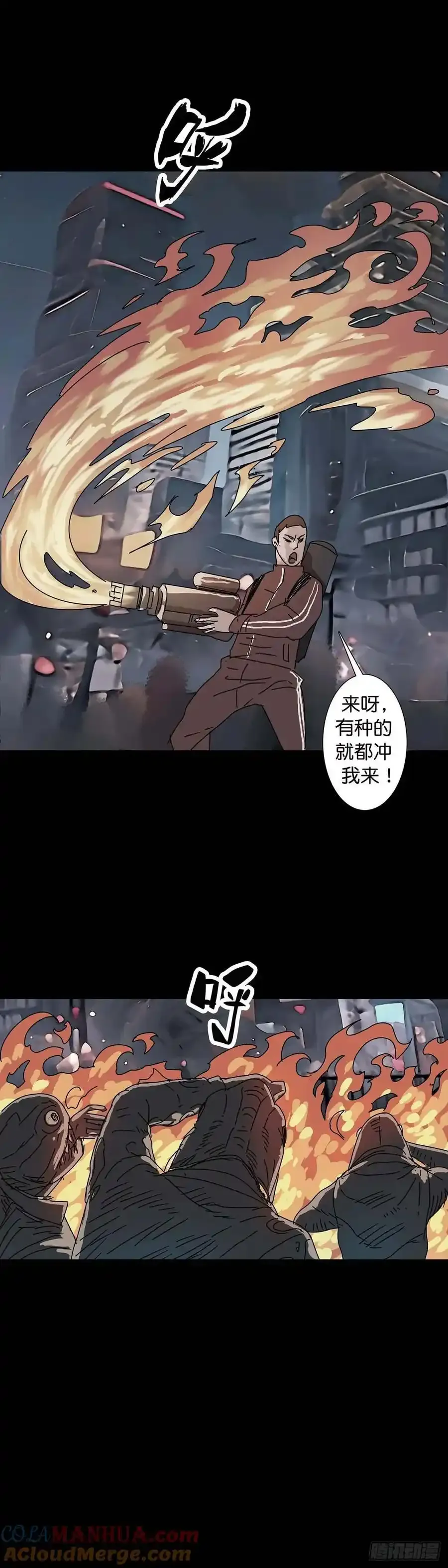 第216话 第8页