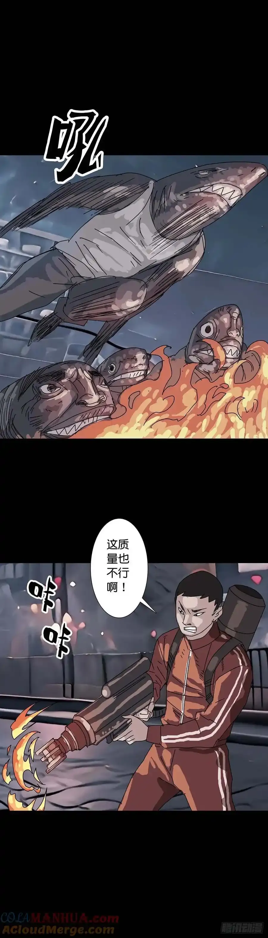 第216话 第9页