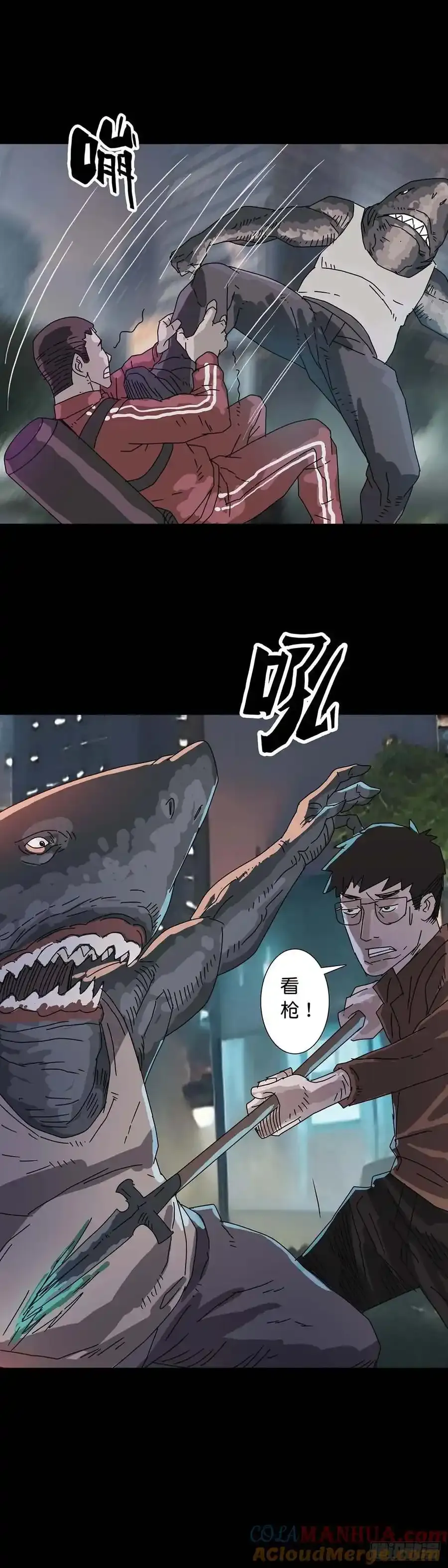 第216话 第11页