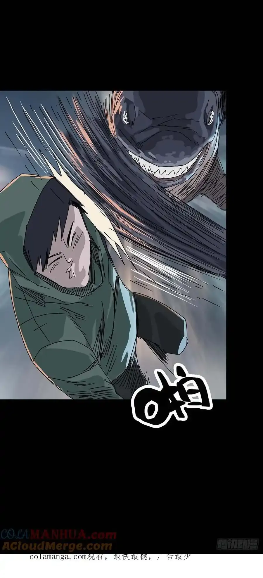 第216话 第14页