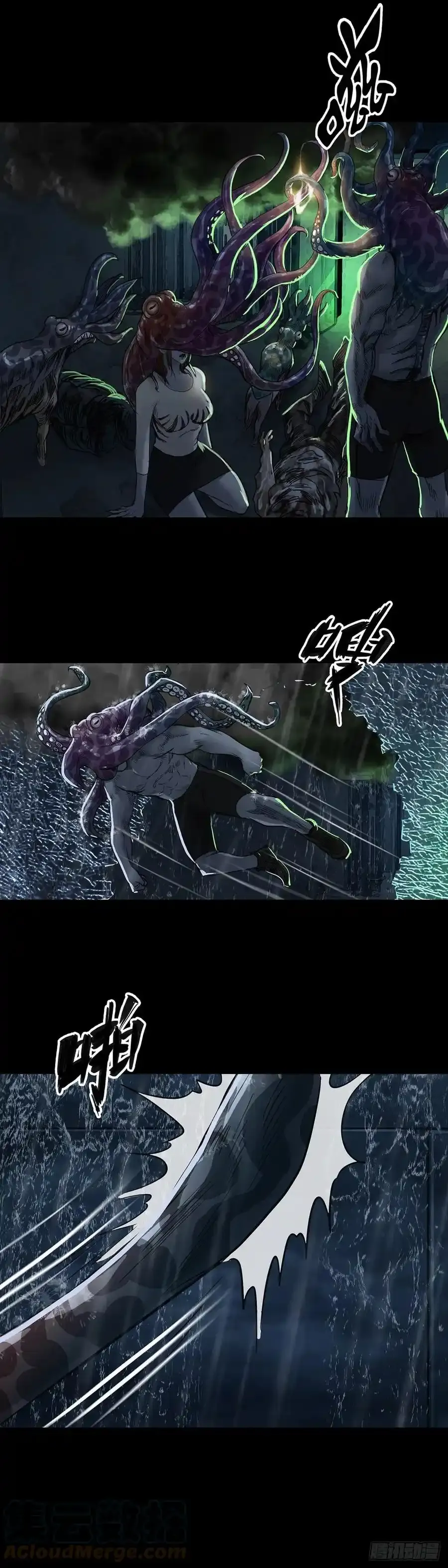 第54话 第1页