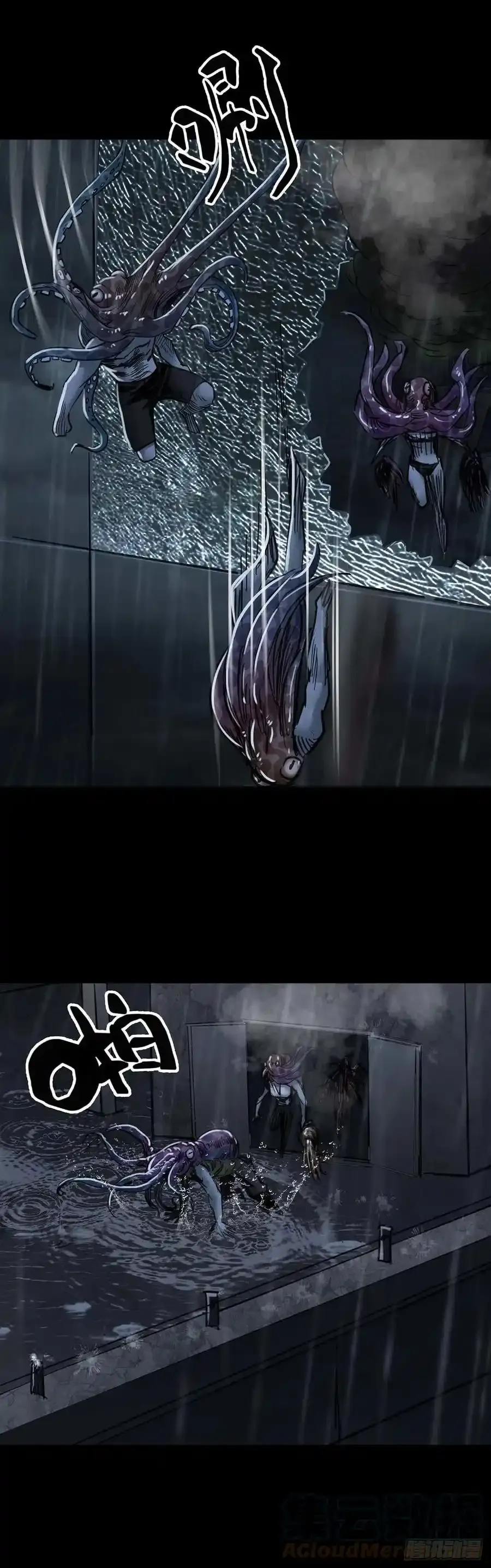 第54话 第2页