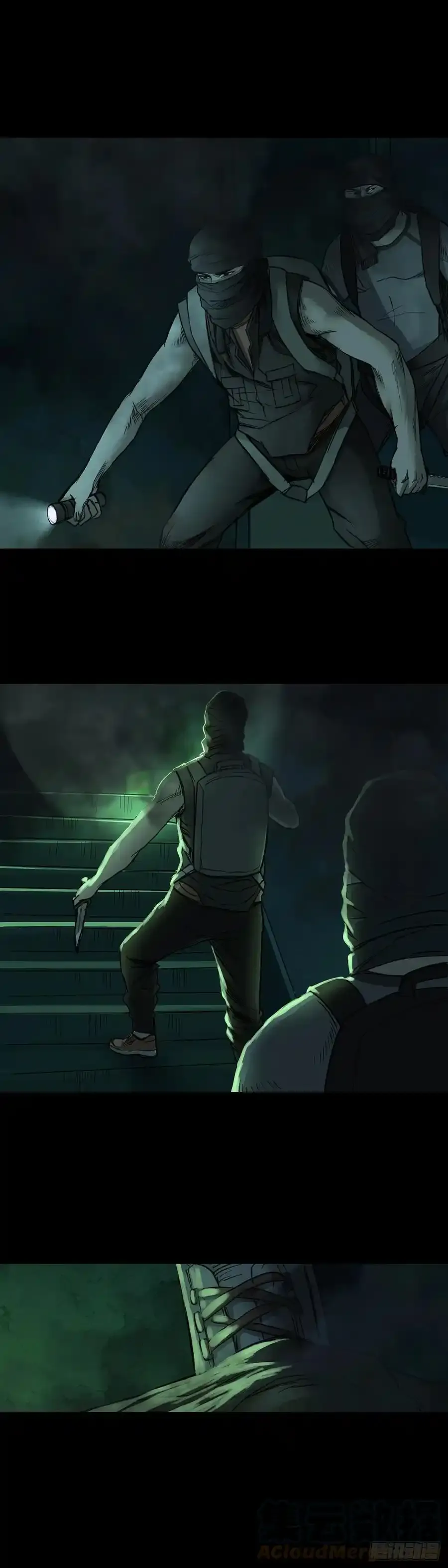 第54话 第11页