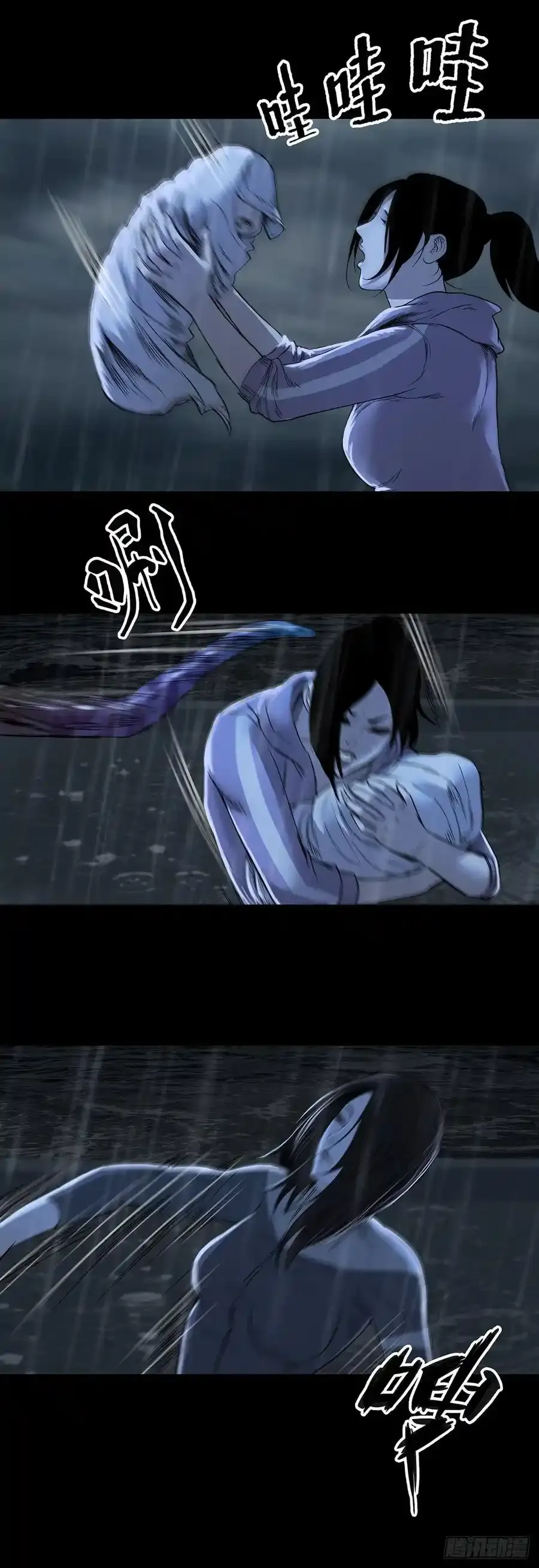 第55话 第14页