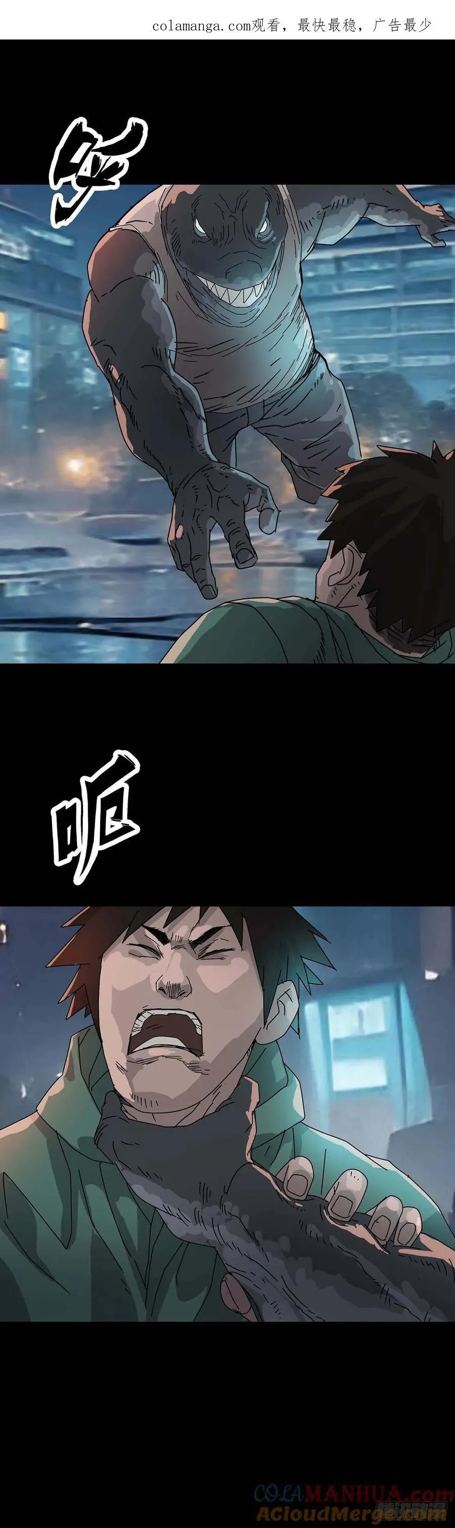 第217话 第1页