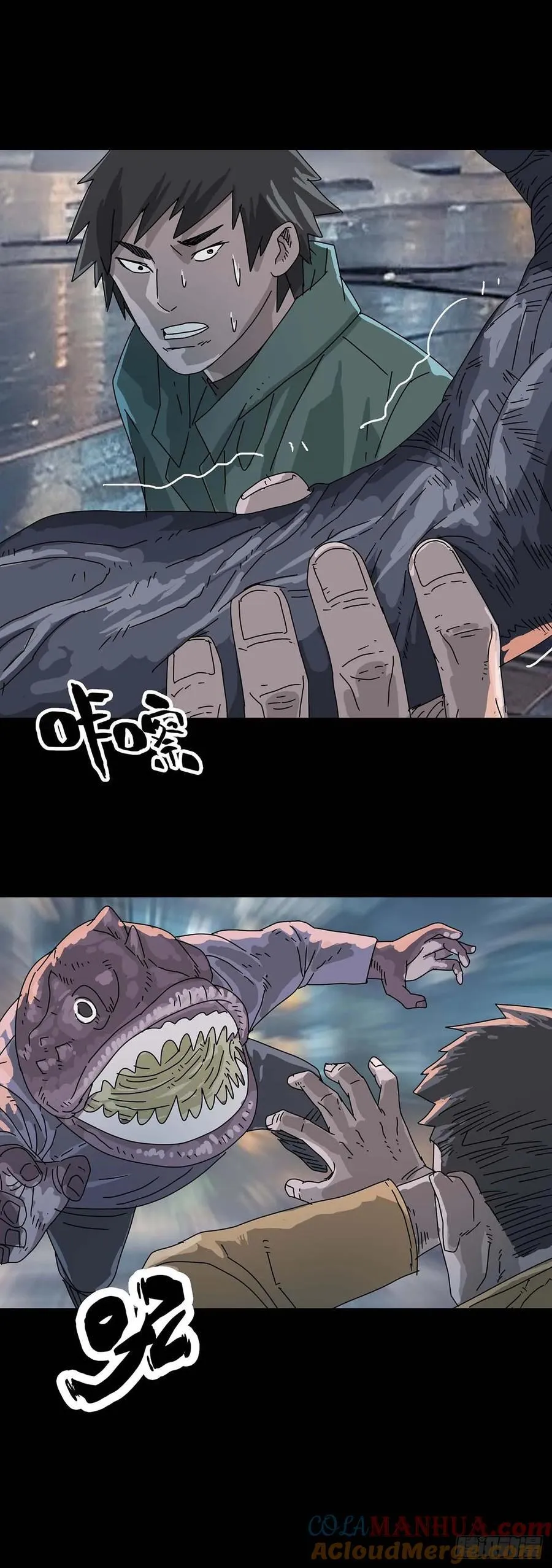 第217话 第3页