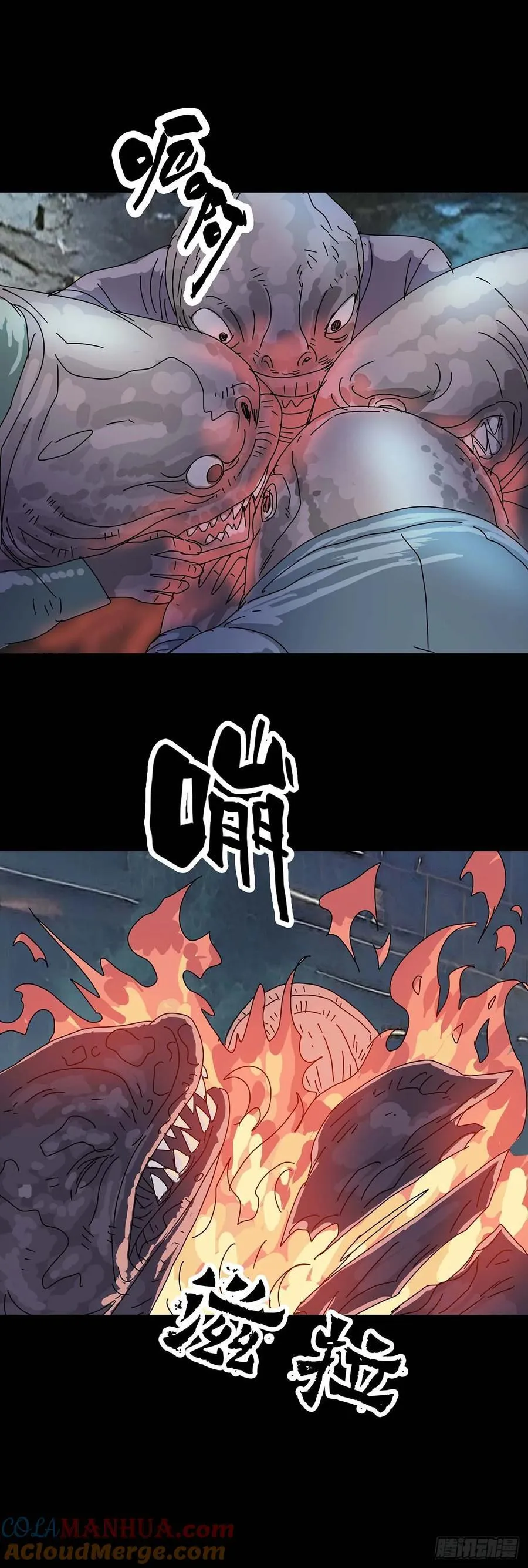 第217话 第7页