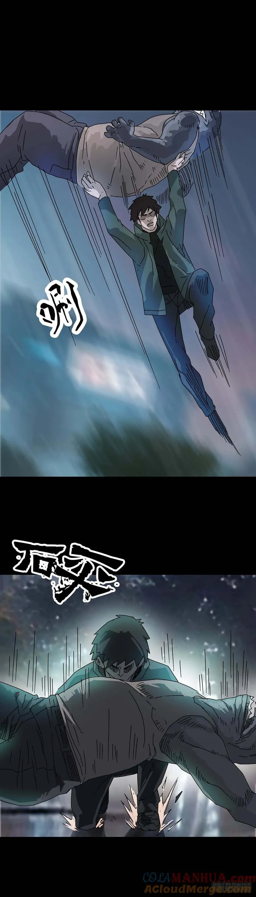 第217话 第11页