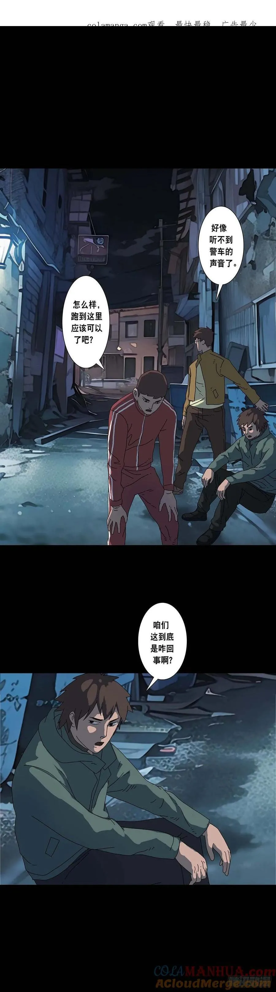 第217话 第13页
