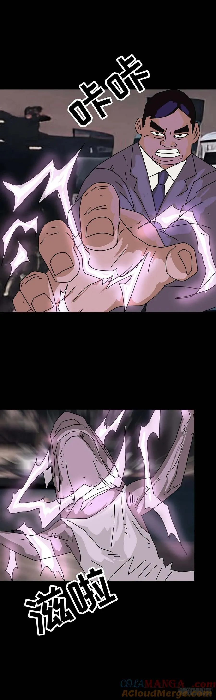 第219话 第3页