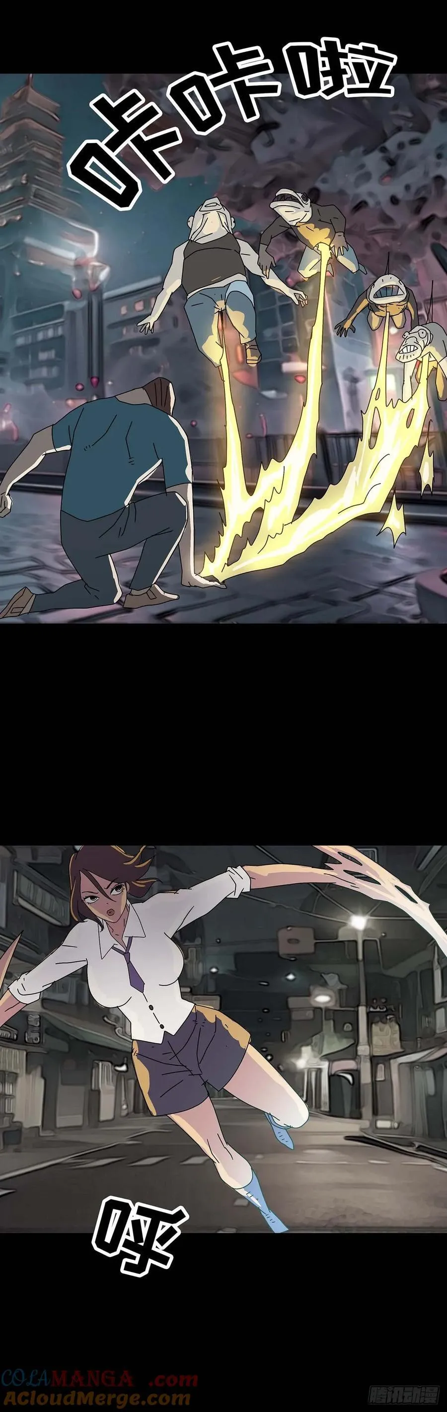 第219话 第4页