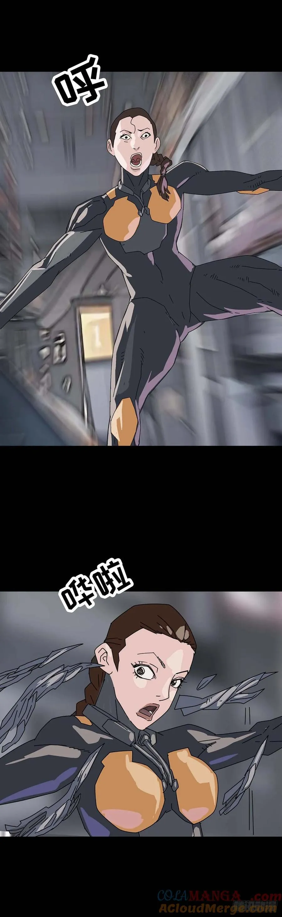 第219话 第9页
