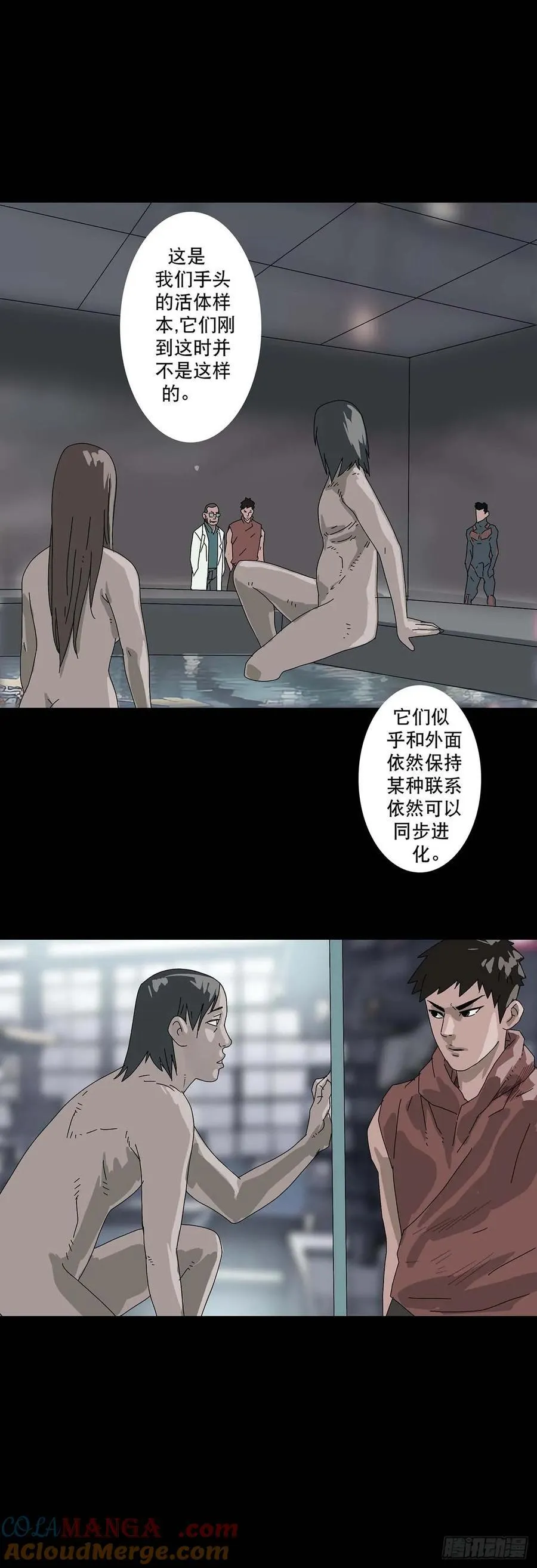 第219话 第12页