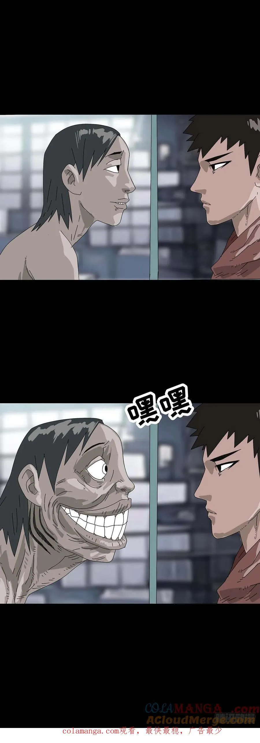第219话 第13页