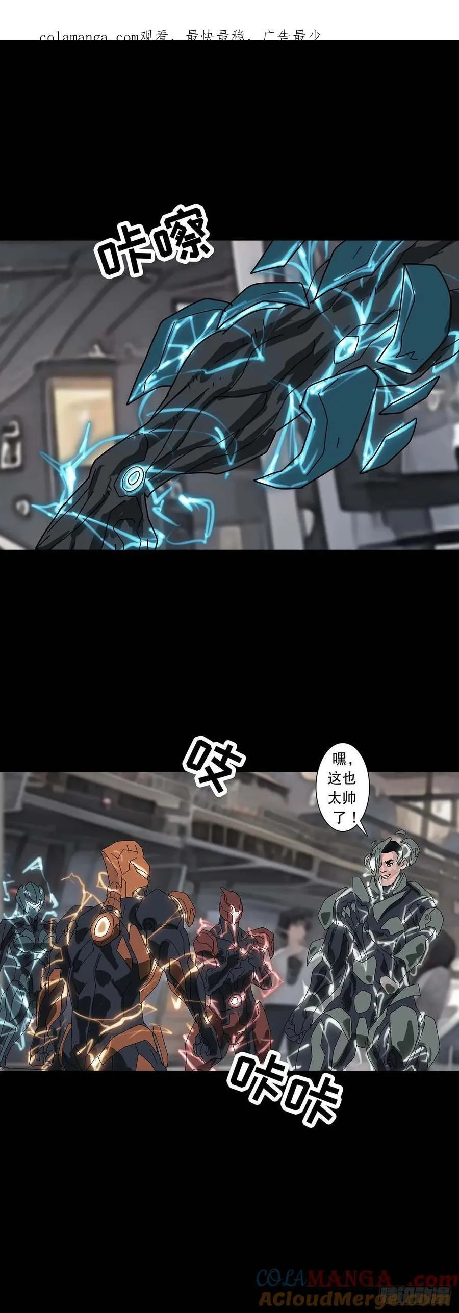 第221话 第1页
