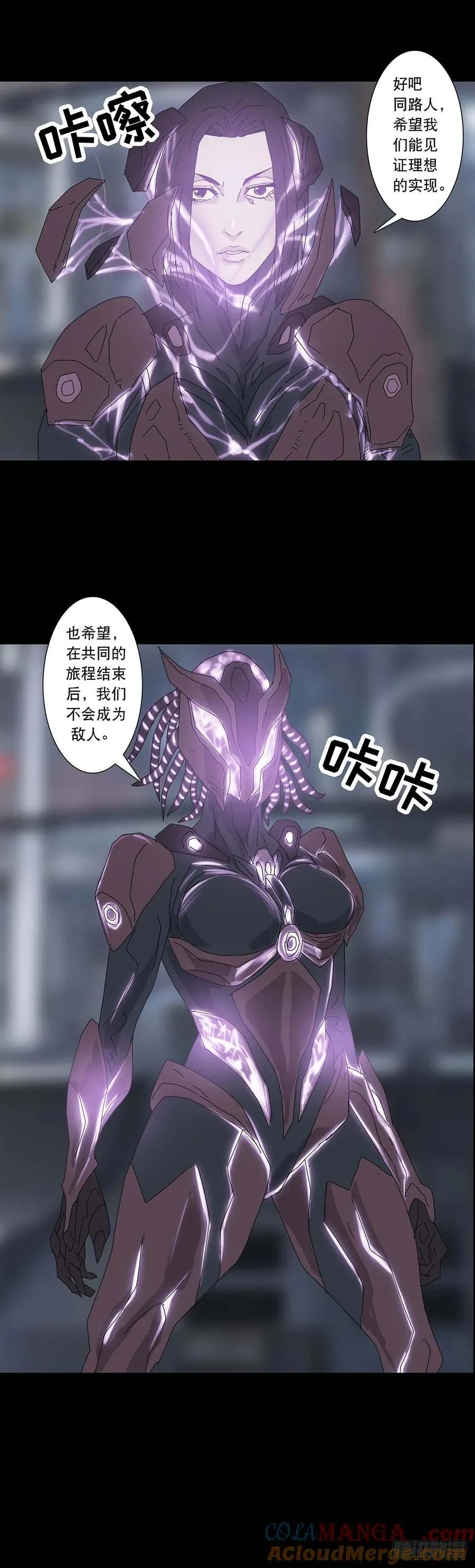 第221话 第3页