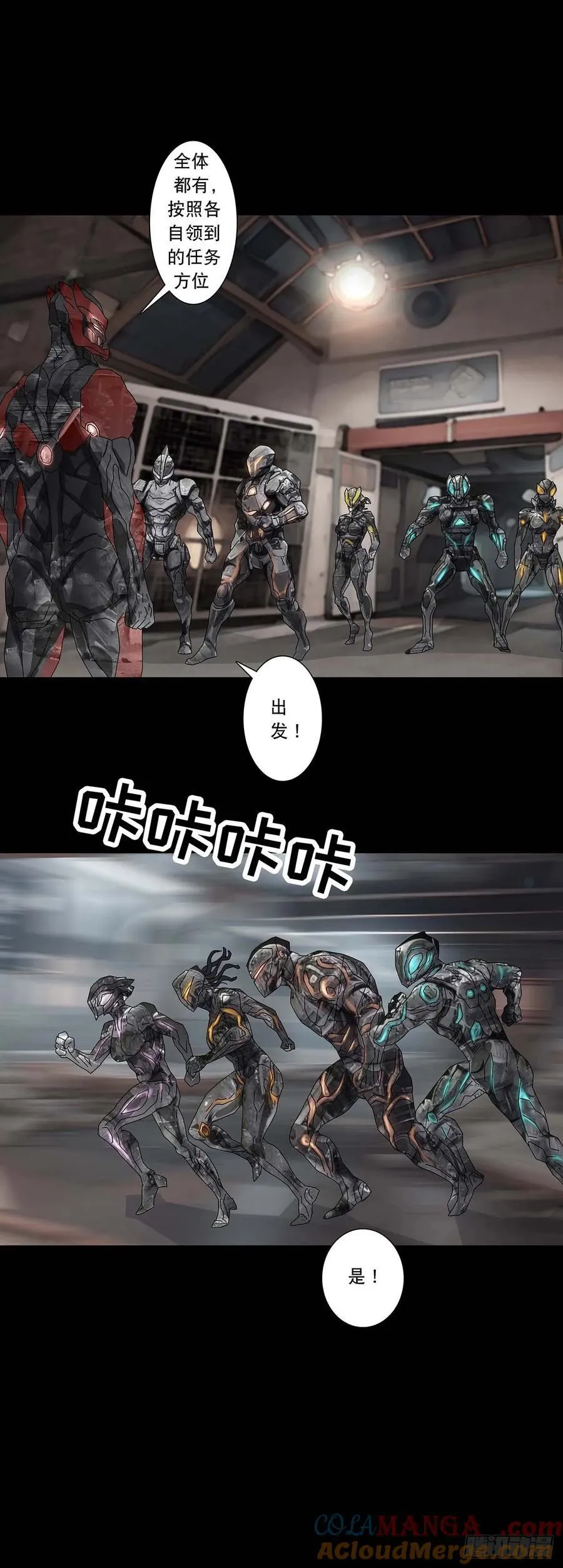 第221话 第4页