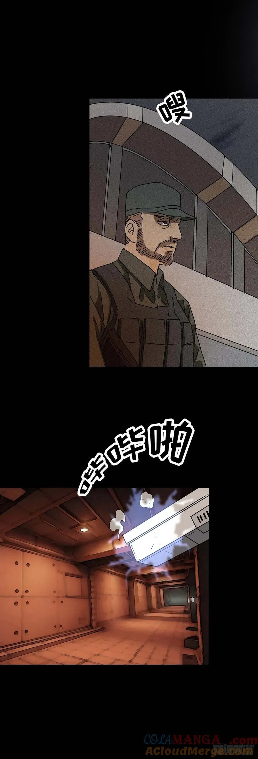 第221话 第7页