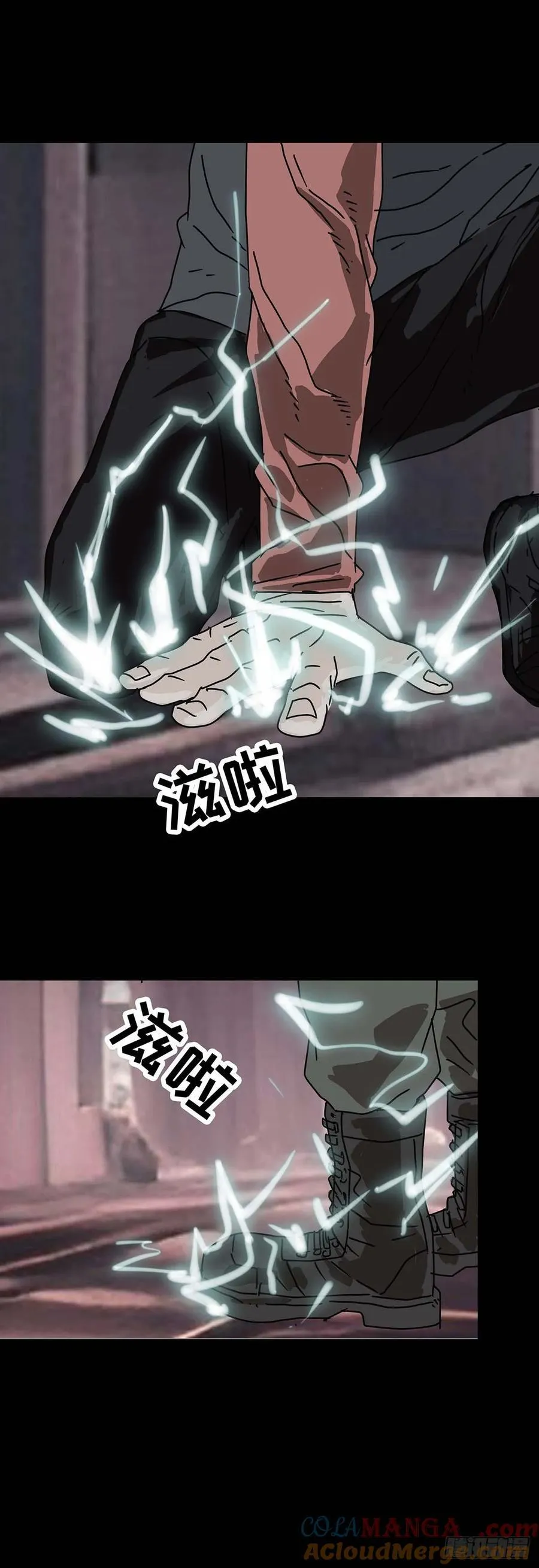 第221话 第9页