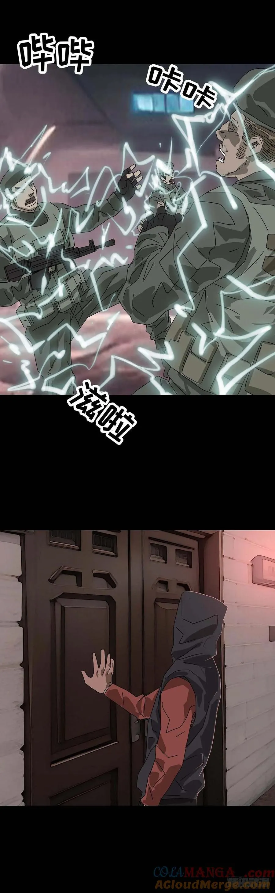 第221话 第10页