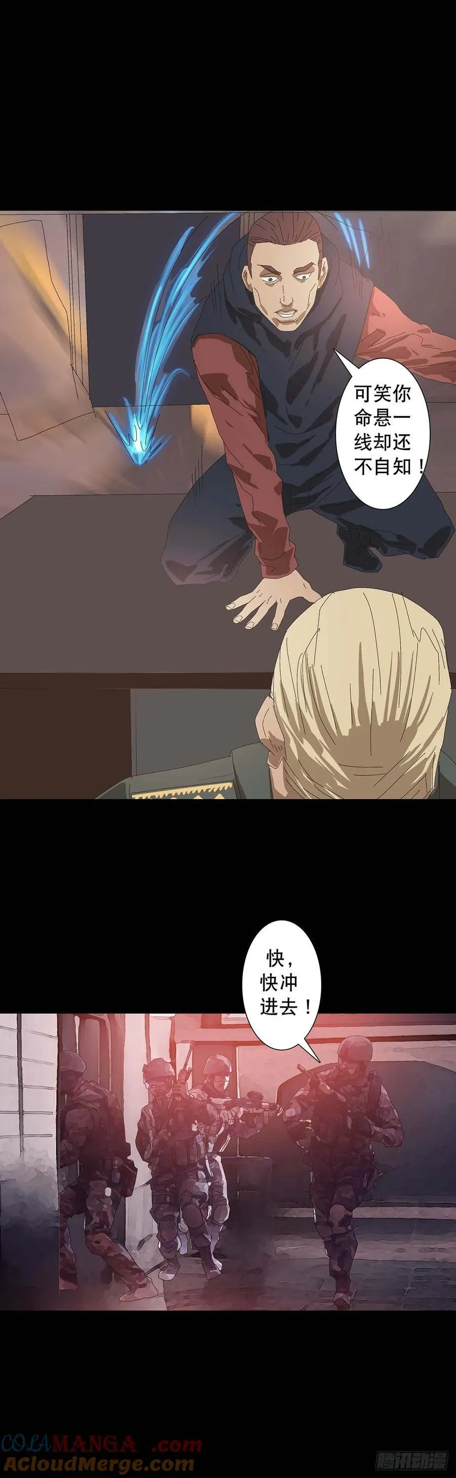 第221话 第13页