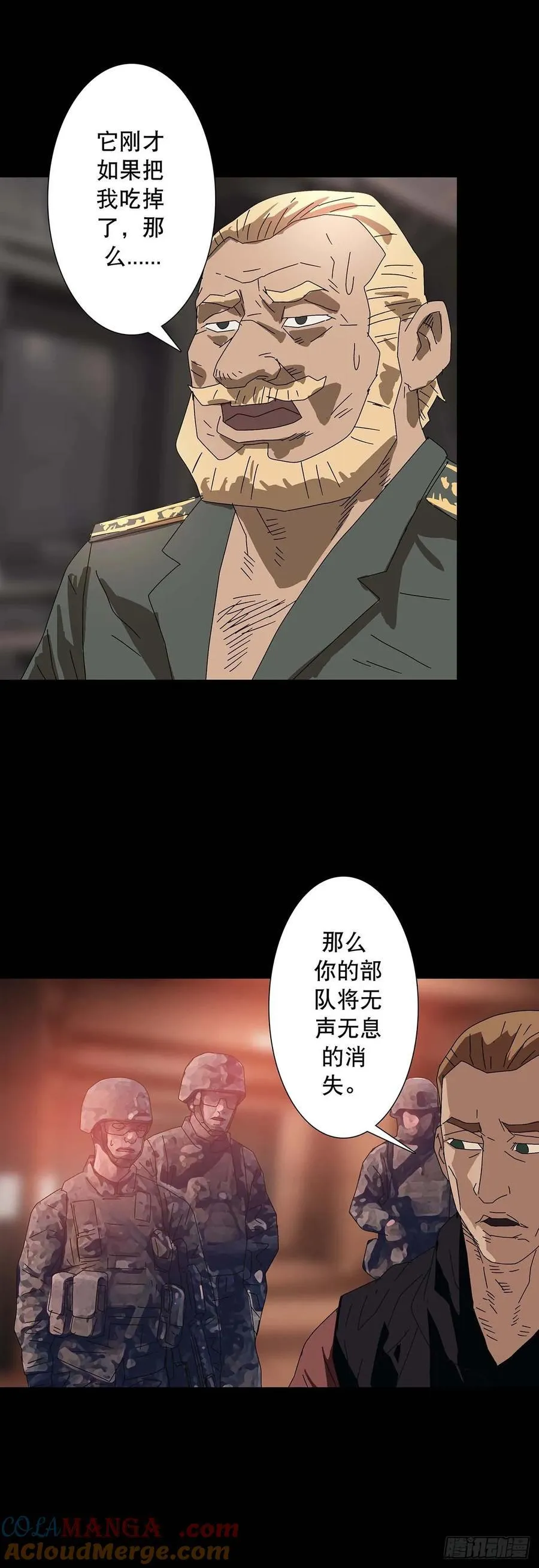 第222话 第10页