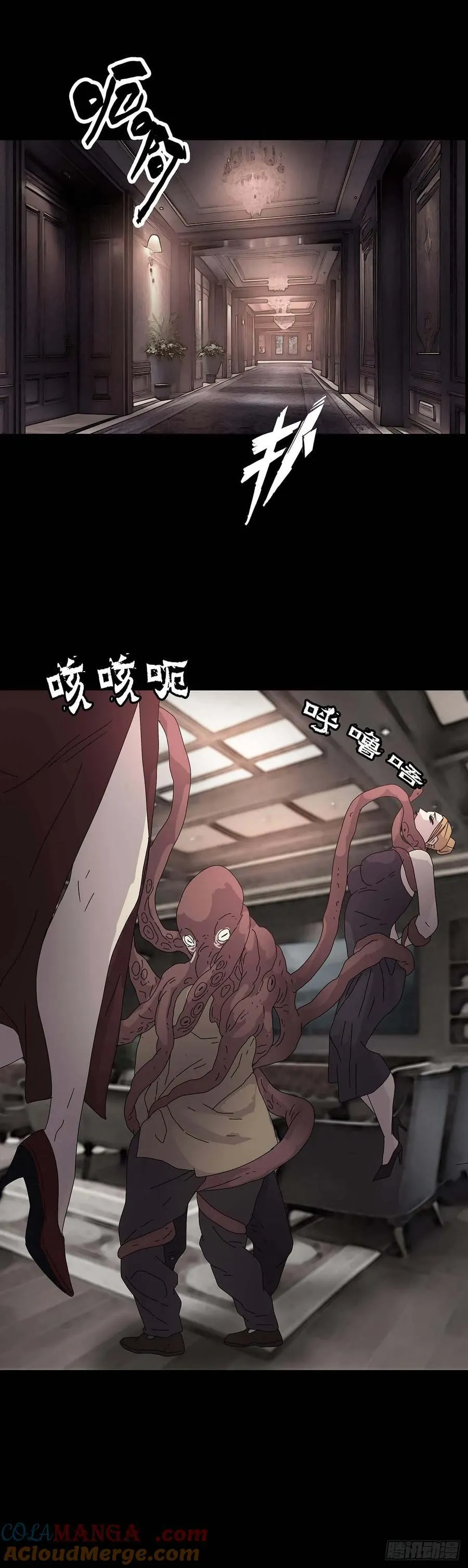 第223话 第5页