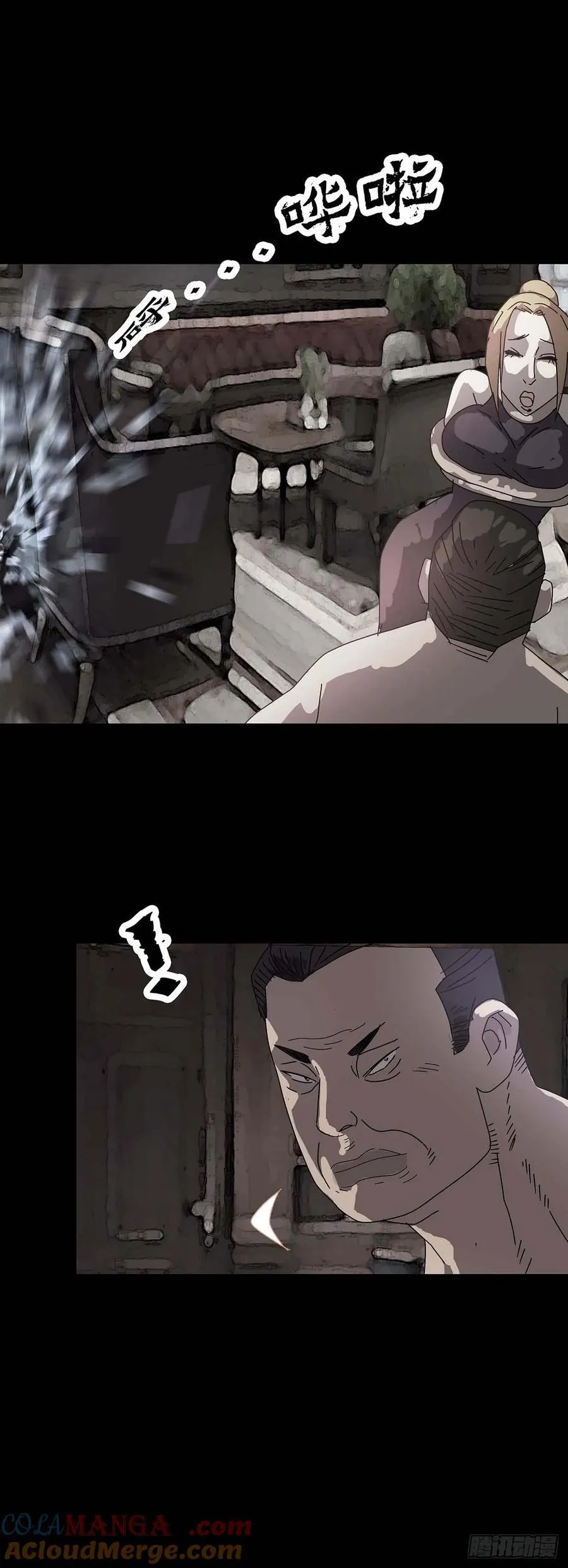 第223话 第10页