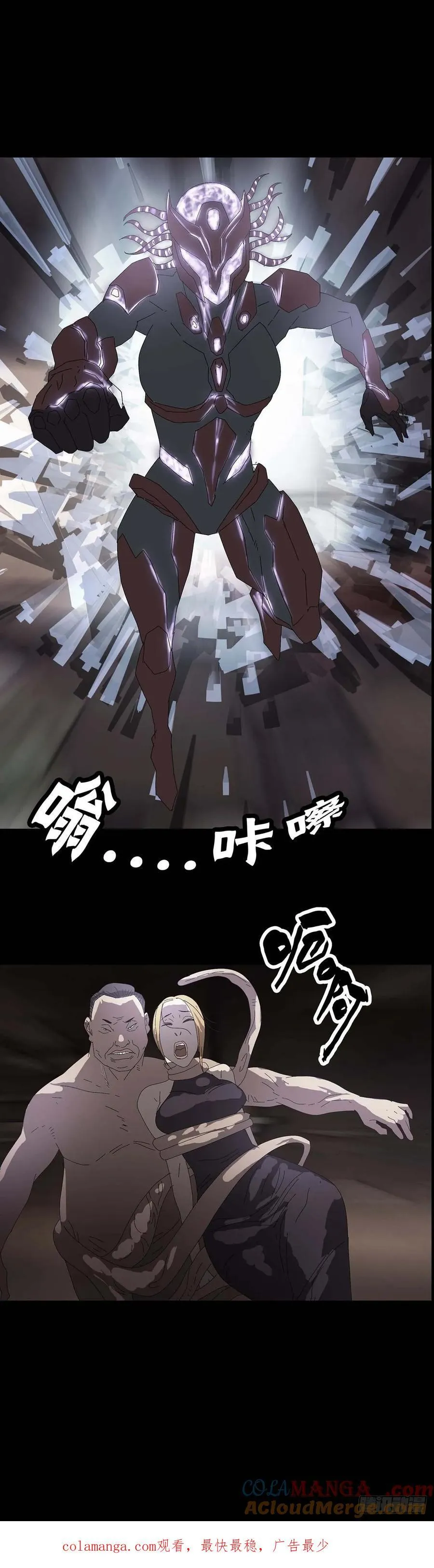 第223话 第11页