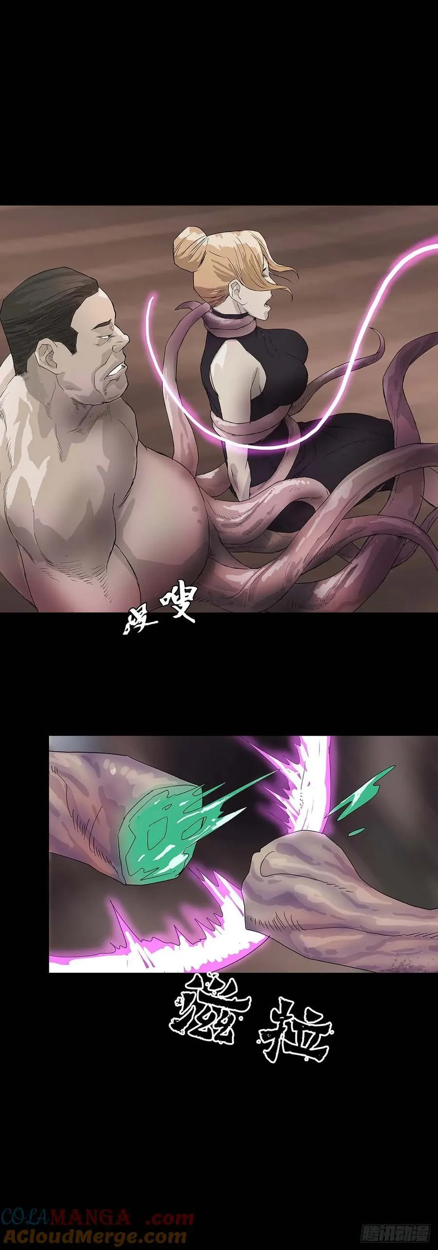 第223话 第13页