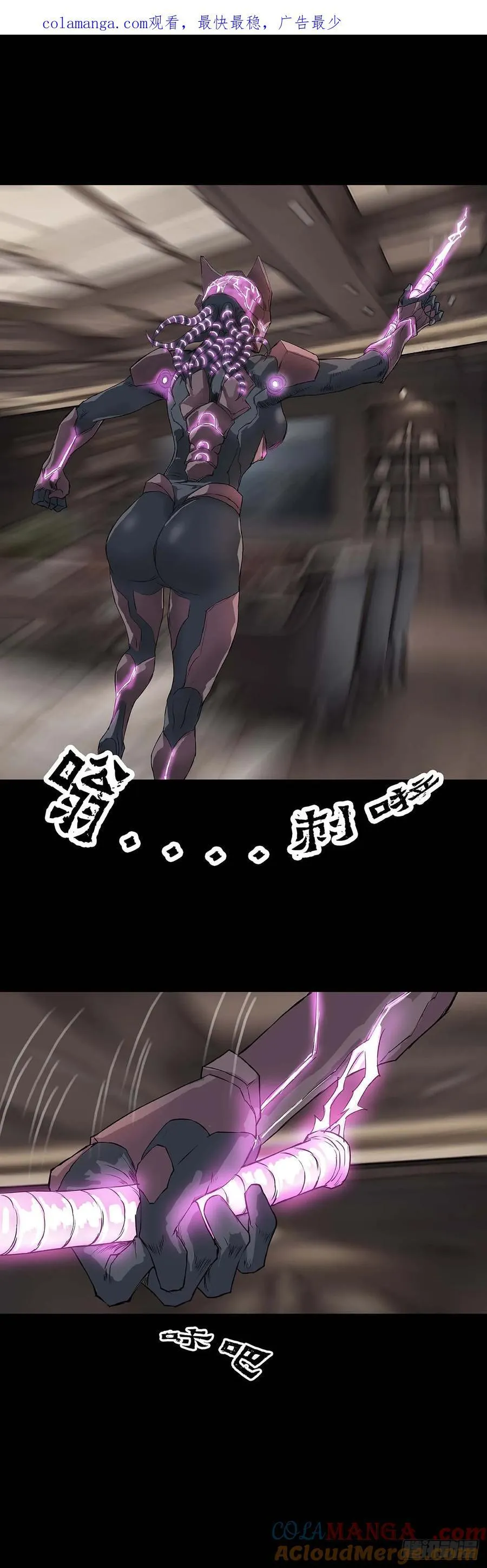 第224话 第1页