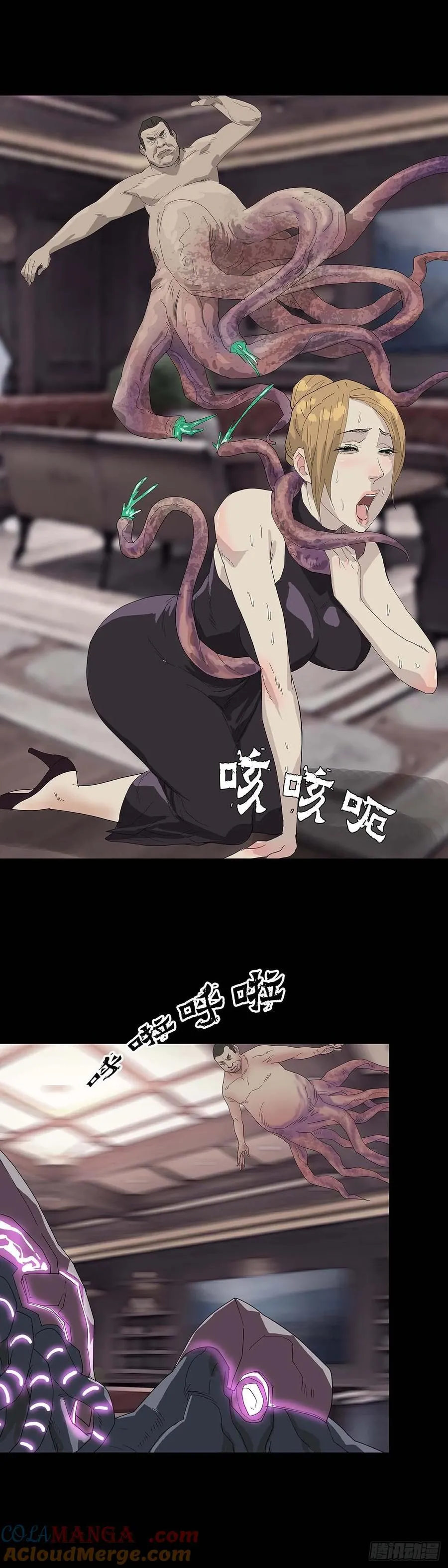 第224话 第3页
