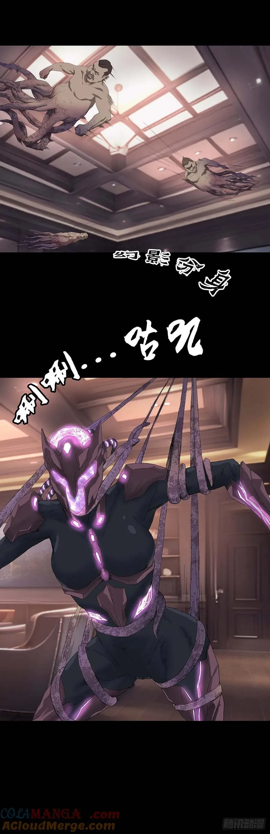 第224话 第4页
