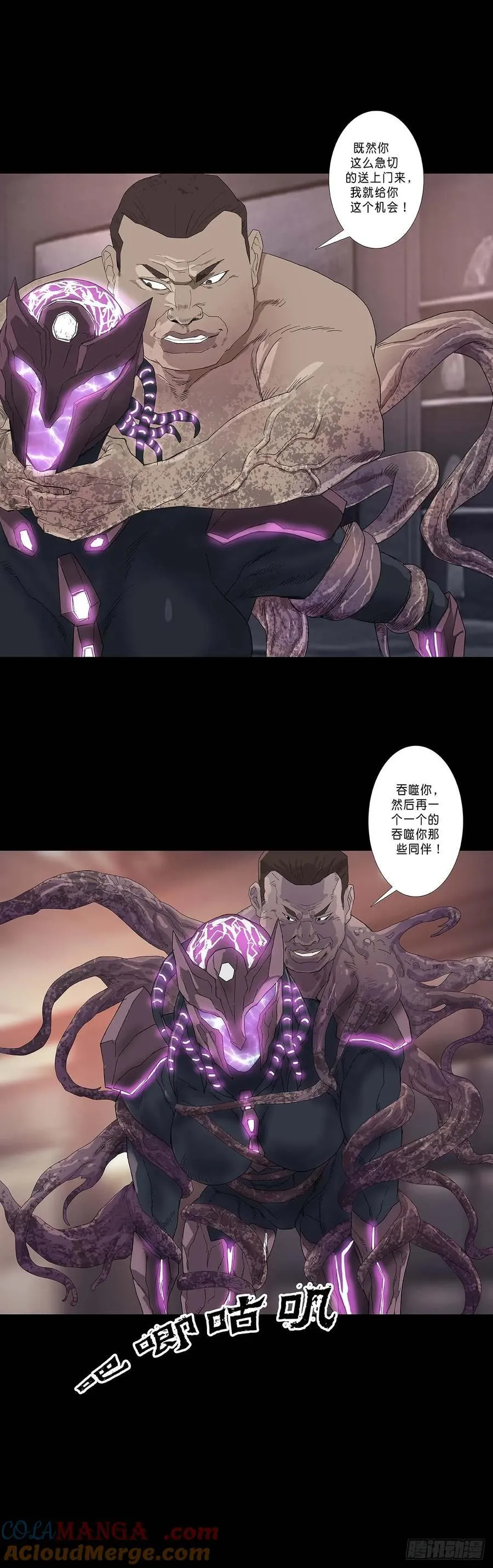 第224话 第5页