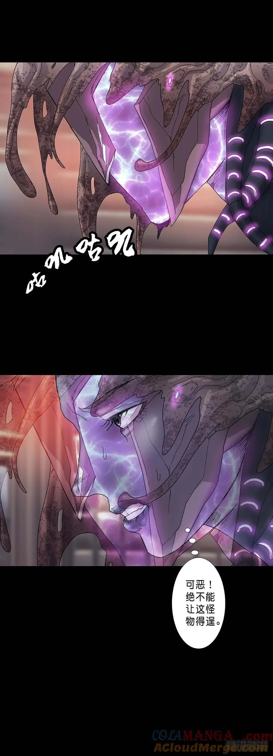 第224话 第6页