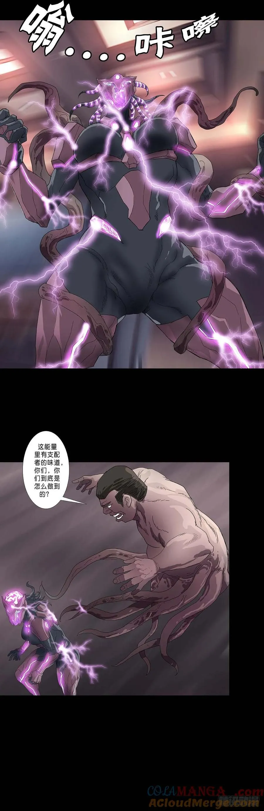 第224话 第7页