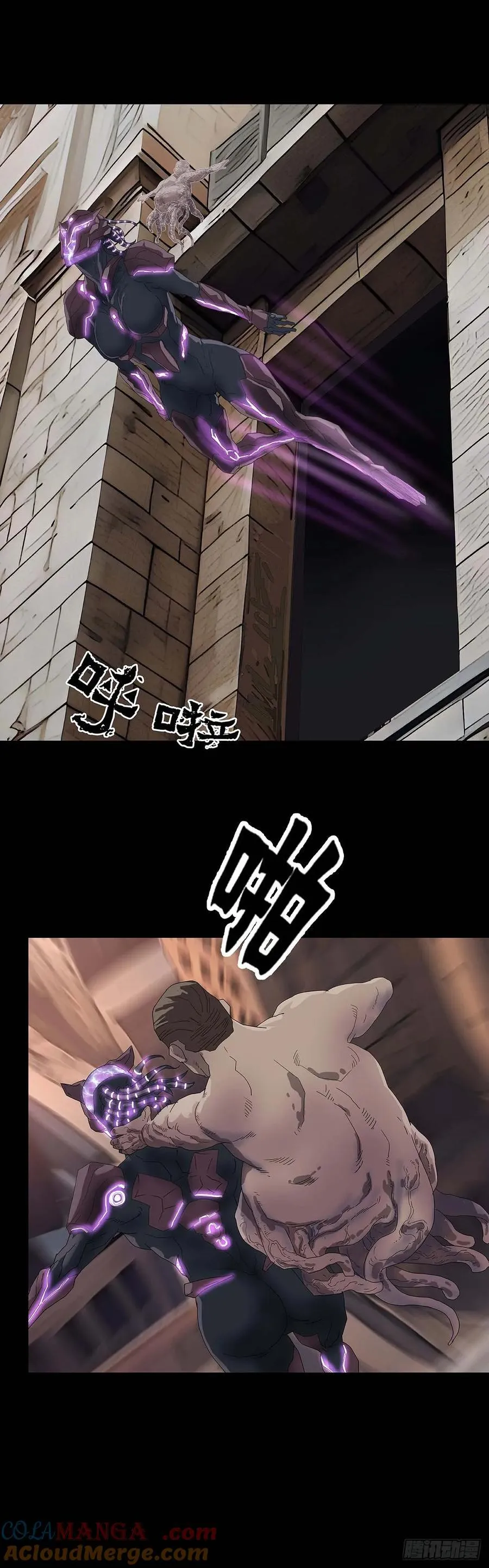 第224话 第9页